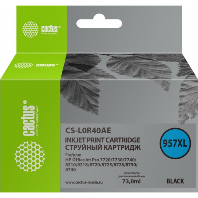 Струйный картридж CACTUS (957XL) для HP OfficeJet pro 8210, 8218, 8720, 8725, 8730, черный, 73 мл CS-L0R40AE Струйный картридж CACTUS (957XL) для HP OfficeJet pro 8210, 8218, 8720, 8725, 8730, черный, 73 мл CS-L0R40AE