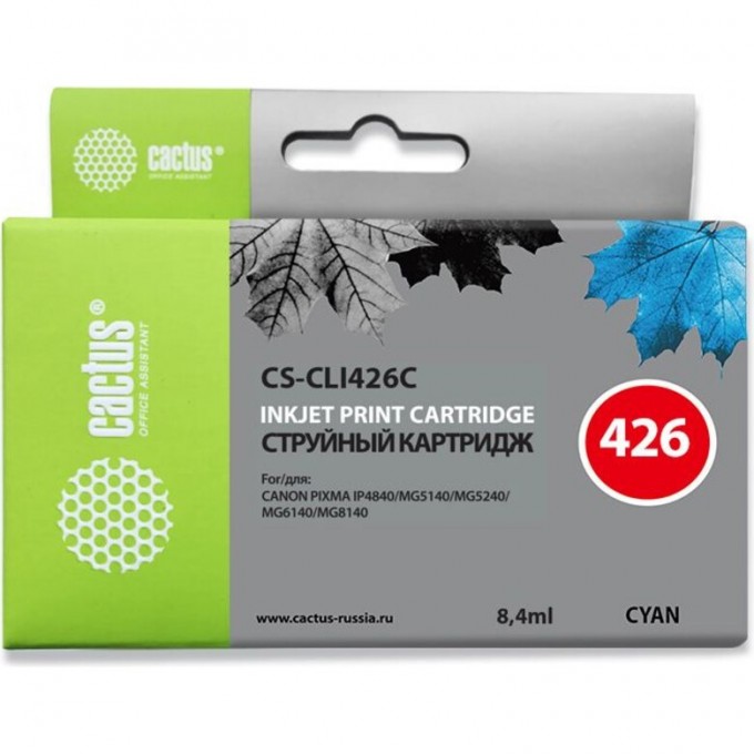 Струйный картридж CACTUS (CLI-426C) для Canon Pixma iP4840, iP4940, iX6540, MG5140, MG5240, MG5340, MG6140, MG6240, MG8140, MG8240, MX714, MX884, MX894, голубой, 8,4 мл CS-CLI426C Струйный картридж CACTUS (CLI-426C) для Canon Pixma iP4840, iP4940, iX6540, MG5140, MG5240, MG5340, MG6140, MG6240, MG8140, MG8240, MX714, MX884, MX894, голубой, 8,4 мл CS-CLI426C