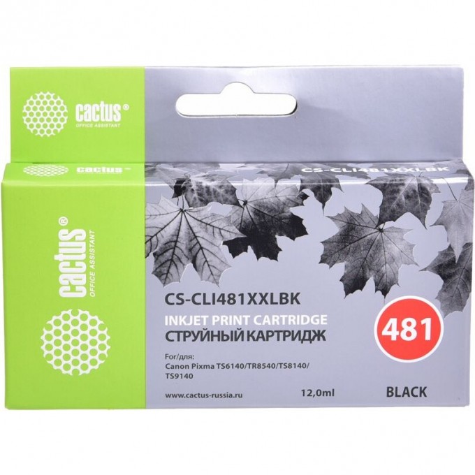 Струйный картридж CACTUS (CLI-481BK XXL) для Canon Pixma TR7540, TR8540, TS6140, TS8140, TS9140, TS704, черный, 12 мл CS-CLI481XXLBK Струйный картридж CACTUS (CLI-481BK XXL) для Canon Pixma TR7540, TR8540, TS6140, TS8140, TS9140, TS704, черный, 12 мл CS-CLI481XXLBK