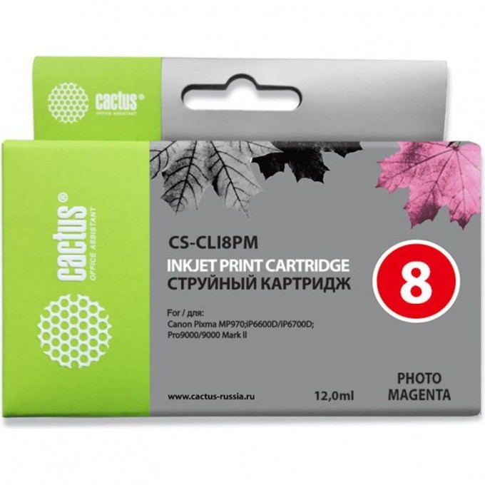 Струйный картридж CACTUS (CLI-8PM) для Canon Pixma iP6600, iP6600d, iP6700, iP6700d, MP960, MP970; PRO 9000, светло-пурпурный, 12 мл CS-CLI8PM Струйный картридж CACTUS (CLI-8PM) для Canon Pixma iP6600, iP6600d, iP6700, iP6700d, MP960, MP970; PRO 9000, светло-пурпурный, 12 мл CS-CLI8PM