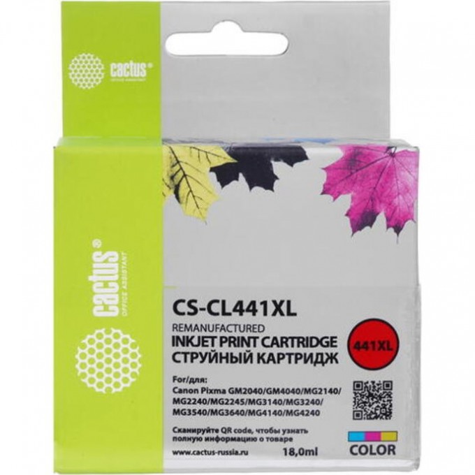 Струйный картридж CACTUS CS-CL441 для Canon PIXMA MG2140, MG3140, многоцветный, 180 стр. cs-cl441-1 Струйный картридж CACTUS CS-CL441 для Canon PIXMA MG2140, MG3140, многоцветный, 180 стр. cs-cl441-1