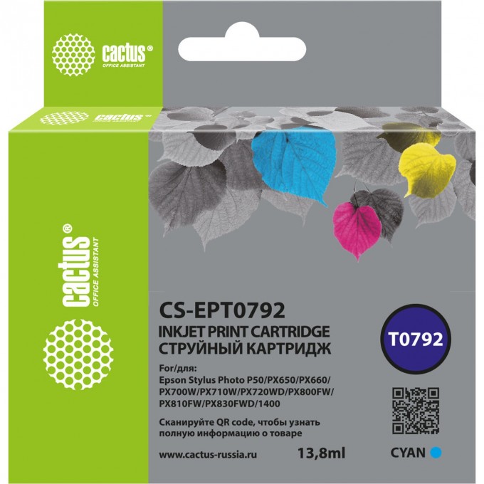 Струйный картридж CACTUS для Epson Stylus Photo 1400, 1500, PX700, 710, голубой, 13.8 мл CS-EPT0792 Струйный картридж CACTUS для Epson Stylus Photo 1400, 1500, PX700, 710, голубой, 13.8 мл CS-EPT0792