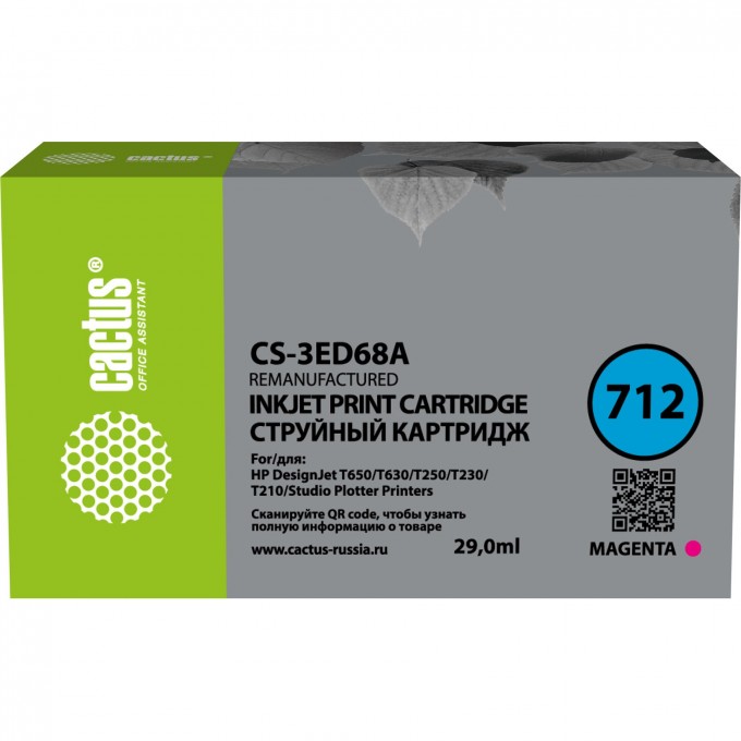 Струйный картридж CACTUS (HP 712) для HP DesignJet T230, 630, пурпурный, 29 мл cs-3ed68a Струйный картридж CACTUS (HP 712) для HP DesignJet T230, 630, пурпурный, 29 мл cs-3ed68a