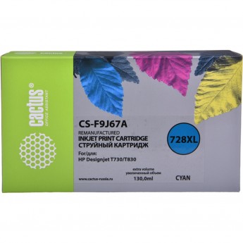 Струйный картридж CACTUS CS-F9J67A (HP 728) для HP DesignJet T730, T830, увеличенной емкости, голубой, 130 мл Струйный картридж CACTUS CS-F9J67A (HP 728) для HP DesignJet T730, T830, увеличенной емкости, голубой, 130 мл