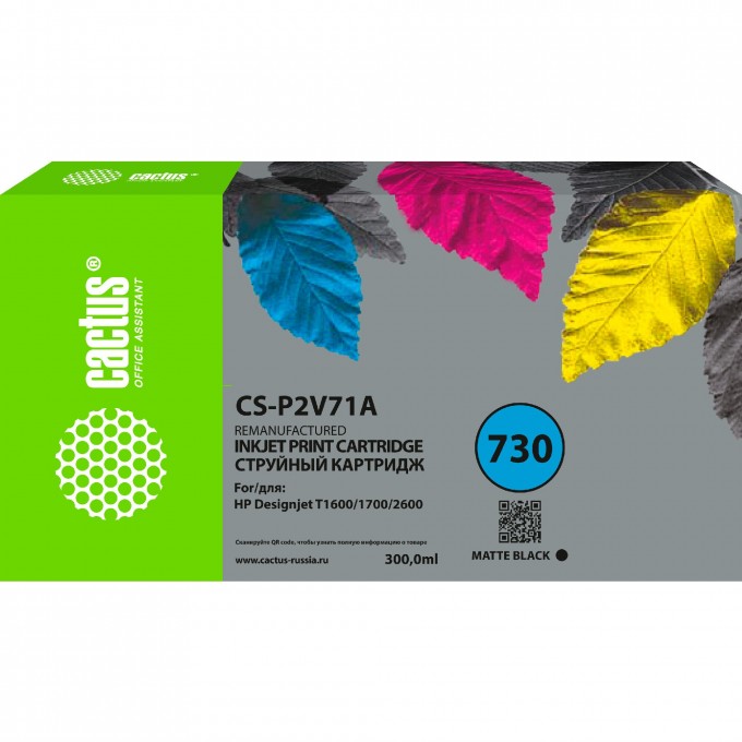 Струйный картридж CACTUS (HP 730) для HP Designjet T1600, 1700, 2600, черный матовый, 300 мл CS-P2V71A Струйный картридж CACTUS (HP 730) для HP Designjet T1600, 1700, 2600, черный матовый, 300 мл CS-P2V71A