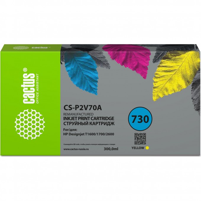 Струйный картридж CACTUS (HP 730) для HP Designjet T1600, 1700, 2600, желтый, 300 мл CS-P2V70A Струйный картридж CACTUS (HP 730) для HP Designjet T1600, 1700, 2600, желтый, 300 мл CS-P2V70A