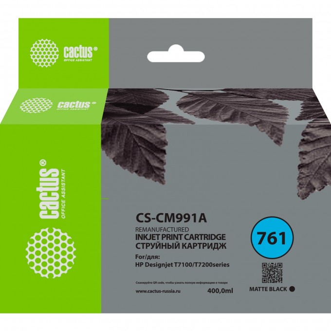 Струйный картридж CACTUS (HP 761) для HP DesignJet T7100, Т7200, черный, 400 мл CS-CM991A Струйный картридж CACTUS (HP 761) для HP DesignJet T7100, Т7200, черный, 400 мл CS-CM991A