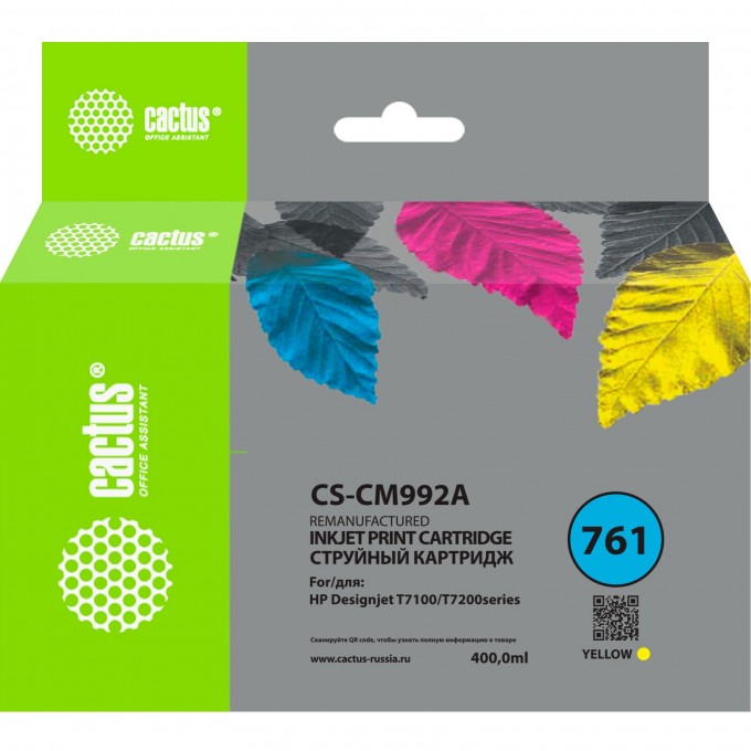 Струйный картридж CACTUS (HP 761) для HP DesignJet T7100, Т7200, желтый, 400 мл CS-CM992A Струйный картридж CACTUS (HP 761) для HP DesignJet T7100, Т7200, желтый, 400 мл CS-CM992A