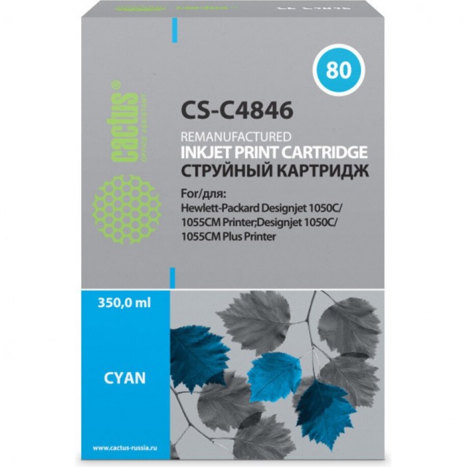Струйный картридж CACTUS (HP 80) для HP DesignJet 1000 series, 1050, 1050c, 1050c Plus, 1055, 1055cm, 1055cm Plus, голубой, 350 мл CS-C4846 Струйный картридж CACTUS (HP 80) для HP DesignJet 1000 series, 1050, 1050c, 1050c Plus, 1055, 1055cm, 1055cm Plus, голубой, 350 мл CS-C4846