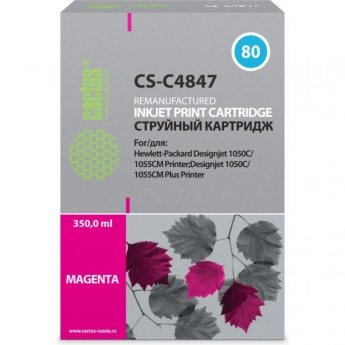 Струйный картридж CACTUS CS-C4847 (HP 80) для HP DesignJet 1000 series, 1050, 1050c, 1050c Plus, 1055, 1055cm, 1055cm Plus, пурпурный, 350 мл Струйный картридж CACTUS CS-C4847 (HP 80) для HP DesignJet 1000 series, 1050, 1050c, 1050c Plus, 1055, 1055cm, 1055cm Plus, пурпурный, 350 мл