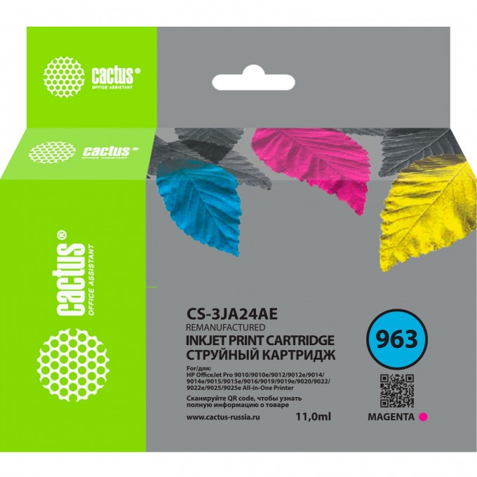 Струйный картридж CACTUS (HP 963), для HP OfficeJet 9010, 9012, 9013, 9014, 9015, 9016, 9019, 9020, 9025, пурпурный, 11 мл CS-3JA24AE Струйный картридж CACTUS (HP 963), для HP OfficeJet 9010, 9012, 9013, 9014, 9015, 9016, 9019, 9020, 9025, пурпурный, 11 мл CS-3JA24AE