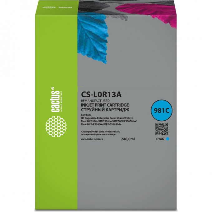 Струйный картридж CACTUS (HP 981Y) для HP PageWide Enterprise Color 556dn, 556xh, Flow MFP586z, голубой, 240 мл CS-L0R13A Струйный картридж CACTUS (HP 981Y) для HP PageWide Enterprise Color 556dn, 556xh, Flow MFP586z, голубой, 240 мл CS-L0R13A