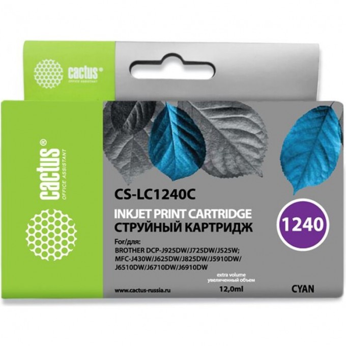 Струйный картридж CACTUS (LC1240C) для принтеров Brother DCP-J525w, J725dw, J925dw, MFC-J430w, J625dw, J825dw, J5910dw, J6510dw, J6710dw, J6910dw, голубой, 12 мл CS-LC1240C Струйный картридж CACTUS (LC1240C) для принтеров Brother DCP-J525w, J725dw, J925dw, MFC-J430w, J625dw, J825dw, J5910dw, J6510dw, J6710dw, J6910dw, голубой, 12 мл CS-LC1240C