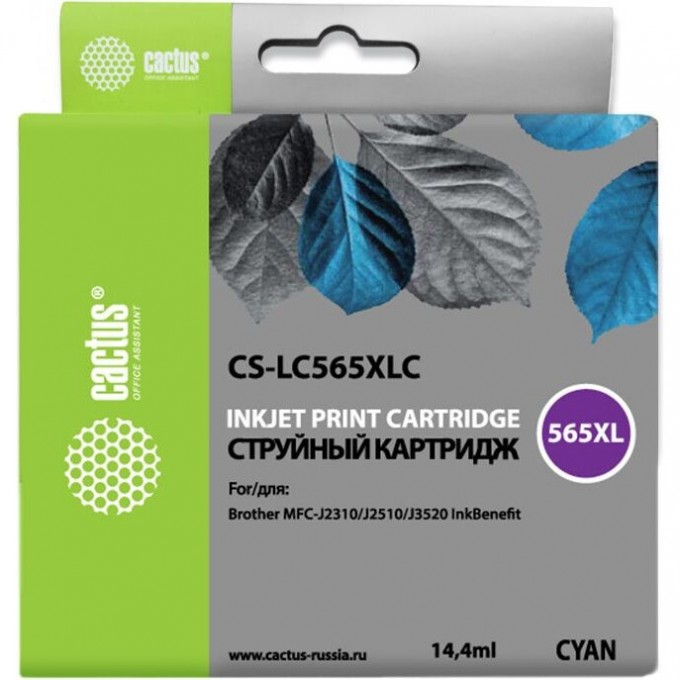 Струйный картридж CACTUS (LC565XL-C) для Brother MFC J2310, MFC J2510, MFC J3520, MFC J3720, увеличенной емкости, голубой, 14,4 мл CS-LC565XLC Струйный картридж CACTUS (LC565XL-C) для Brother MFC J2310, MFC J2510, MFC J3520, MFC J3720, увеличенной емкости, голубой, 14,4 мл CS-LC565XLC
