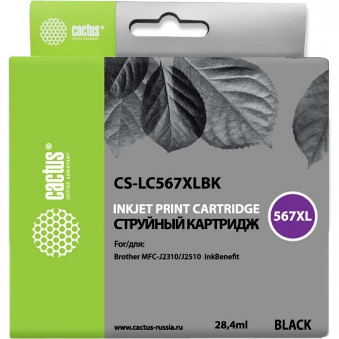 Струйный картридж CACTUS (LC567XL-BK) для принтеров Brother MFC J2310, MFC J2510, увеличенной емкости, черный, 28,4 мл CS-LC567XLBK Струйный картридж CACTUS (LC567XL-BK) для принтеров Brother MFC J2310, MFC J2510, увеличенной емкости, черный, 28,4 мл CS-LC567XLBK