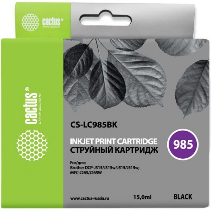 Струйный картридж CACTUS (LC985BK) для принтеров Brother DCP J125, DCP J140w, DCP J315, DCP J315w, DCP J515, DCP J515w, MFC J220, MFC J265, MFC J265w, MFC J410, MFC J415w, черный, 15 мл CS-LC985BK Струйный картридж CACTUS (LC985BK) для принтеров Brother DCP J125, DCP J140w, DCP J315, DCP J315w, DCP J515, DCP J515w, MFC J220, MFC J265, MFC J265w, MFC J410, MFC J415w, черный, 15 мл CS-LC985BK