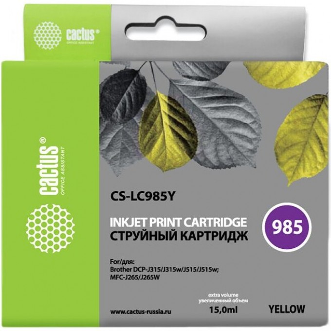 Струйный картридж CACTUS (LC985Y) для принтеров Brother DCP J125, DCP J140w, DCP J315, DCP J315w, DCP J515, DCP J515w, MFC J220, MFC J265, MFC J265w, MFC J410, MFC J415w, желтый, 15 мл CS-LC985Y Струйный картридж CACTUS (LC985Y) для принтеров Brother DCP J125, DCP J140w, DCP J315, DCP J315w, DCP J515, DCP J515w, MFC J220, MFC J265, MFC J265w, MFC J410, MFC J415w, желтый, 15 мл CS-LC985Y
