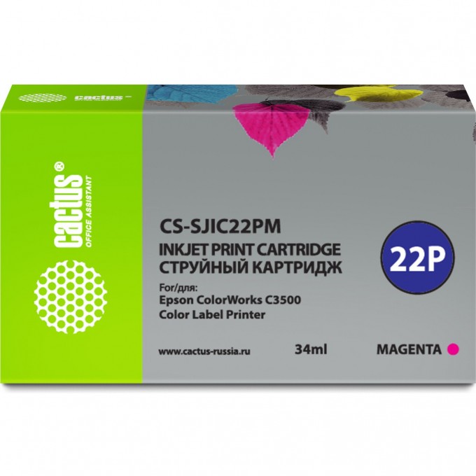 Струйный картридж CACTUS (SJIC22P-M) для Epson ColorWorks C3500, пурпурный, 34 мл CS-SJIC22PM Струйный картридж CACTUS (SJIC22P-M) для Epson ColorWorks C3500, пурпурный, 34 мл CS-SJIC22PM