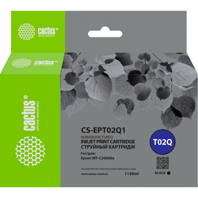 Струйный картридж CACTUS (T02Q) для Epson WorkForce Enterprise WF-C20600D4TW, черный, 1'084 мл CS-EPT02Q1