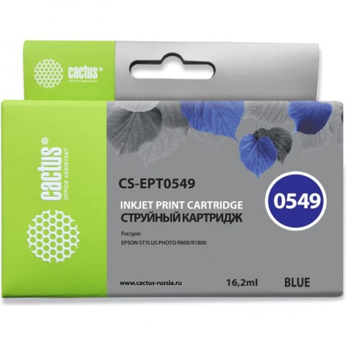 Струйный картридж CACTUS (T0549) для принтеров Epson Stylus Photo R800, R1800, синий, 16,2 мл CS-EPT0549 Струйный картридж CACTUS (T0549) для принтеров Epson Stylus Photo R800, R1800, синий, 16,2 мл CS-EPT0549