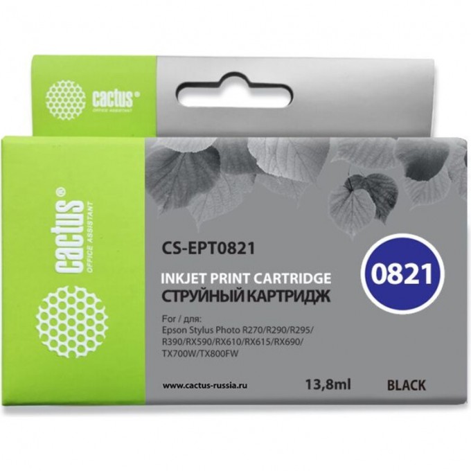 Струйный картридж CACTUS (T0821) для Epson Stylus Photo R270, R290, R295, R390, RX590, RX610, RX615, RX690, TX650, TX659, TX700w, TX710w, TX800fw, T50, T59, черный, 13,8 мл CS-EPT0821 Струйный картридж CACTUS (T0821) для Epson Stylus Photo R270, R290, R295, R390, RX590, RX610, RX615, RX690, TX650, TX659, TX700w, TX710w, TX800fw, T50, T59, черный, 13,8 мл CS-EPT0821