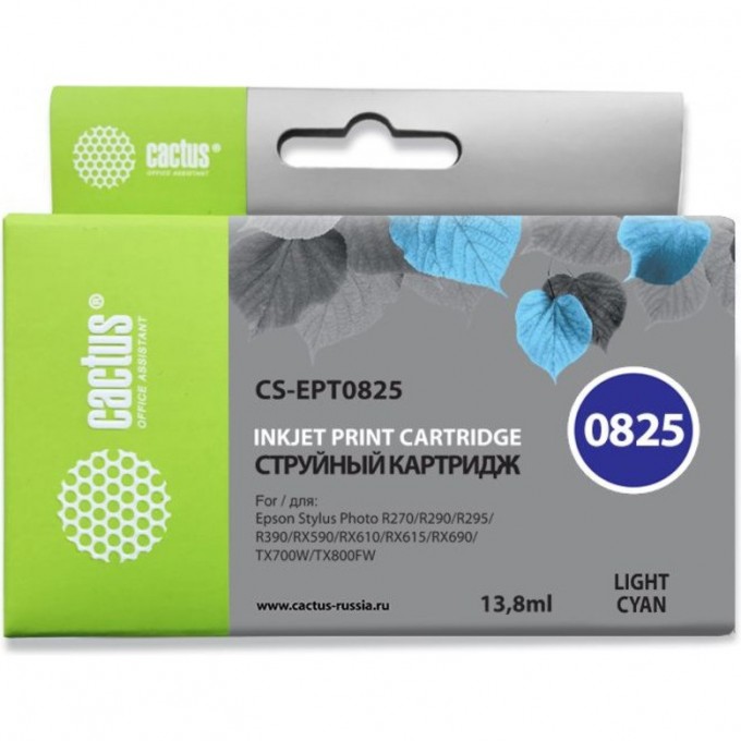 Струйный картридж CACTUS (T0825) для Epson Stylus Photo R270, R290, R295, R390, RX590, RX610, RX615, RX690, TX650, TX659, TX700w, TX710w, TX800fw, T50, T59, светло-голубой, 13,8 мл CS-EPT0825 Струйный картридж CACTUS (T0825) для Epson Stylus Photo R270, R290, R295, R390, RX590, RX610, RX615, RX690, TX650, TX659, TX700w, TX710w, TX800fw, T50, T59, светло-голубой, 13,8 мл CS-EPT0825