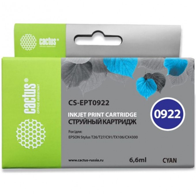 Струйный картридж CACTUS (T0922) для принтеров Epson Stylus C91, C240, CX4300, T26, T27, TX106, TX109, TX117, TX119, голубой, 6,6 мл CS-EPT0922 Струйный картридж CACTUS (T0922) для принтеров Epson Stylus C91, C240, CX4300, T26, T27, TX106, TX109, TX117, TX119, голубой, 6,6 мл CS-EPT0922