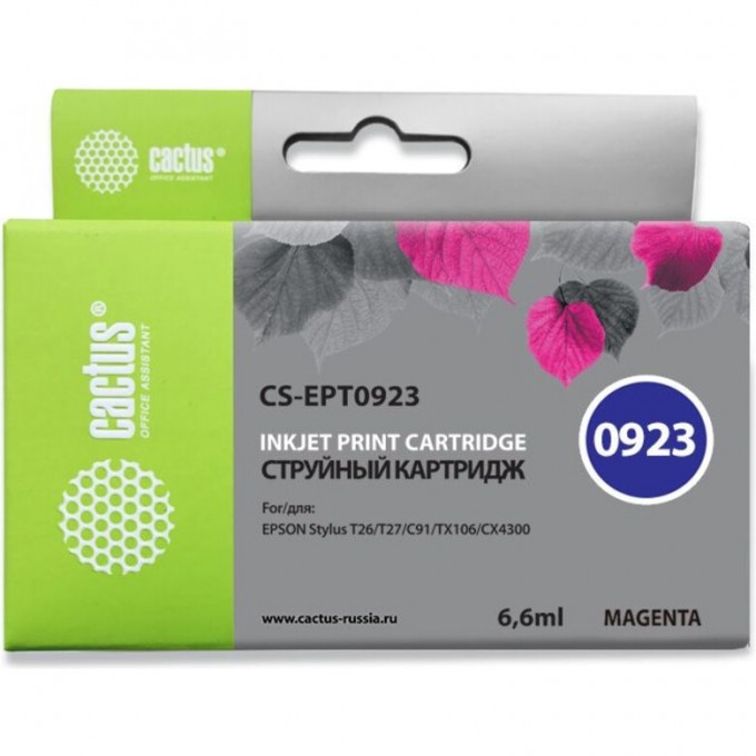Струйный картридж CACTUS (T0923) для принтеров Epson Stylus C91, C240, CX4300, T26, T27, TX106, TX109, TX117, TX119, пурпурный, 6,6 мл CS-EPT0923 Струйный картридж CACTUS (T0923) для принтеров Epson Stylus C91, C240, CX4300, T26, T27, TX106, TX109, TX117, TX119, пурпурный, 6,6 мл CS-EPT0923