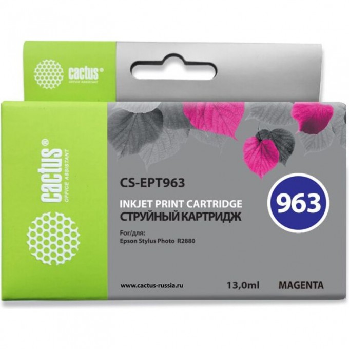 Струйный картридж CACTUS (T0963) для принтеров Epson Stylus Photo R2880, пурпурный, 13 мл CS-EPT963 Струйный картридж CACTUS (T0963) для принтеров Epson Stylus Photo R2880, пурпурный, 13 мл CS-EPT963