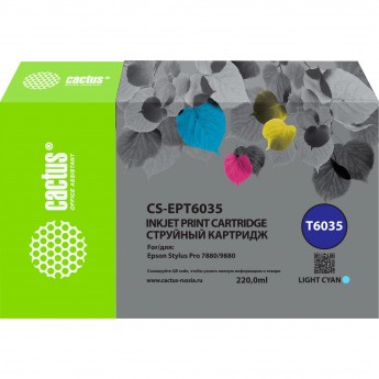 Струйный картридж CACTUS CS-EPT6035 (T6035) для Epson Stylus PRO 7880, 9880, светло-голубой, 220 мл Струйный картридж CACTUS CS-EPT6035 (T6035) для Epson Stylus PRO 7880, 9880, светло-голубой, 220 мл