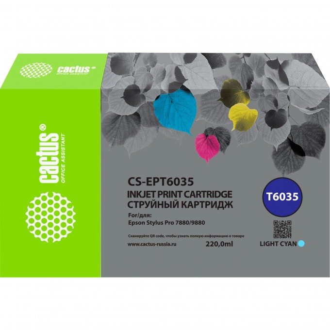 Струйный картридж CACTUS (T6035) для Epson Stylus PRO 7880, 9880, светло-голубой, 220 мл CS-EPT6035 Струйный картридж CACTUS (T6035) для Epson Stylus PRO 7880, 9880, светло-голубой, 220 мл CS-EPT6035