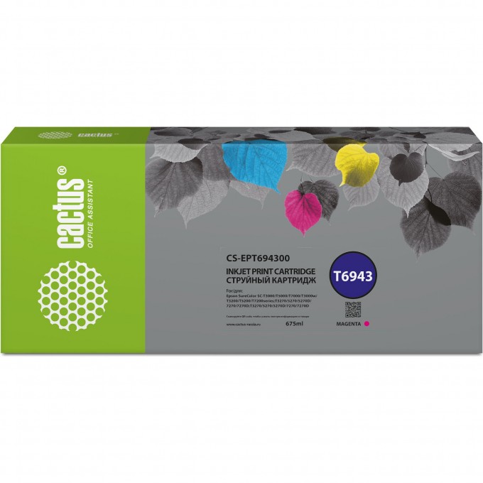 Струйный картридж CACTUS (T6943) для Epson SureColor SC-T3000, T3070, T3200, T5000, 5200, пурпурный, 675 мл CS-EPT694300 Струйный картридж CACTUS (T6943) для Epson SureColor SC-T3000, T3070, T3200, T5000, 5200, пурпурный, 675 мл CS-EPT694300