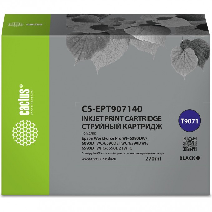 Струйный картридж CACTUS (T9071) для Epson WorkForce WF-6090DW, WF-6590DWF Pro, черный, 270 мл CS-EPT907140