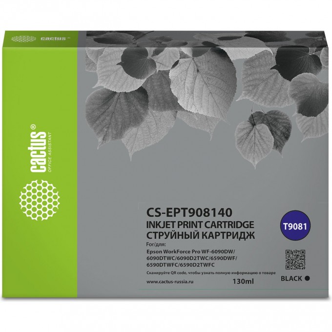 Струйный картридж CACTUS (T9081) для Epson WorkForce WF-6090DW, WF-6590DWF Pro, черный, 130 мл CS-EPT908140