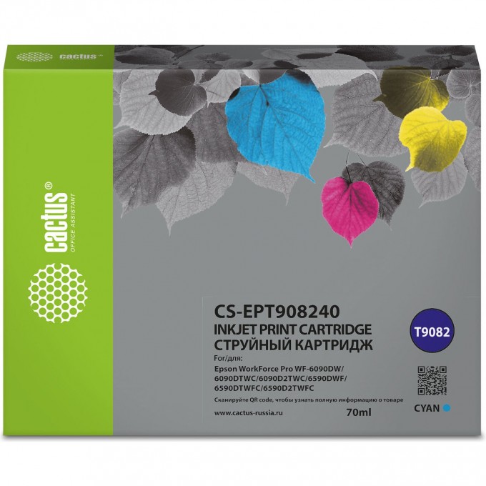 Струйный картридж CACTUS (T9082) для Epson WorkForce WF-6090DW, WF-6590DWF Pro, голубой, 70 мл CS-EPT908240 Струйный картридж CACTUS (T9082) для Epson WorkForce WF-6090DW, WF-6590DWF Pro, голубой, 70 мл CS-EPT908240