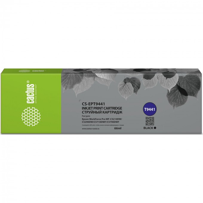 Струйный картридж CACTUS (T9441) для Epson WorkForce WF-C5290DW, WF-C5790DW, черный, 66 мл CS-EPT9441