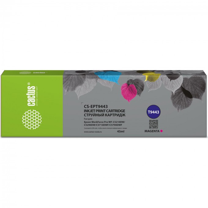 Струйный картридж CACTUS (T9443) для Epson WorkForce WF-C5290DW, WF-C5790DW, пурпурный, 45 мл CS-EPT9443 Струйный картридж CACTUS (T9443) для Epson WorkForce WF-C5290DW, WF-C5790DW, пурпурный, 45 мл CS-EPT9443