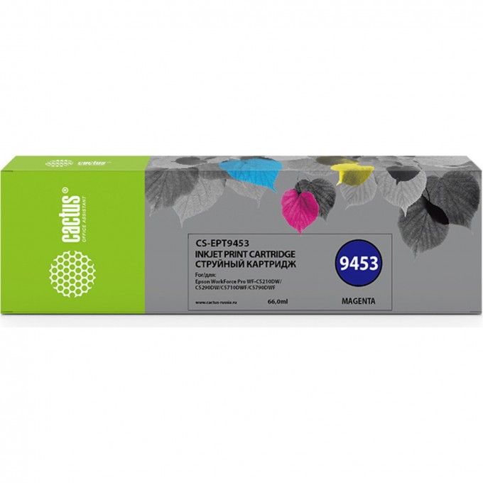 Струйный картридж CACTUS (T9453) для Epson WorkForce WF C5290dw, WF C5790dw, пурпурный, 66 мл CS-EPT9453 Струйный картридж CACTUS (T9453) для Epson WorkForce WF C5290dw, WF C5790dw, пурпурный, 66 мл CS-EPT9453