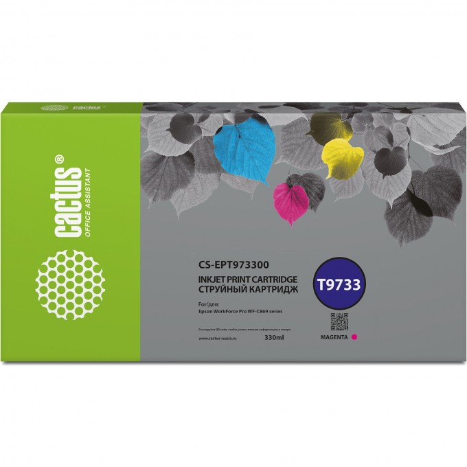 Струйный картридж CACTUS (T9733) для Epson WorkForce WF-C869RD3TWFC, WF-C869RDTWF, пурпурный, 330 мл CS-EPT973300 Струйный картридж CACTUS (T9733) для Epson WorkForce WF-C869RD3TWFC, WF-C869RDTWF, пурпурный, 330 мл CS-EPT973300