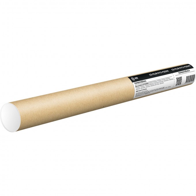 Термопленка CACTUS (FK1150-Film) для Kyocera Ecosys P2335, 2235, P2040, M2835dw, M2735dw, M2735dn, M2640idw, M2635dw, 100000 стр. CS-FILM-KYO-FS2040 Термопленка CACTUS (FK1150-Film) для Kyocera Ecosys P2335, 2235, P2040, M2835dw, M2735dw, M2735dn, M2640idw, M2635dw, 100000 стр. CS-FILM-KYO-FS2040