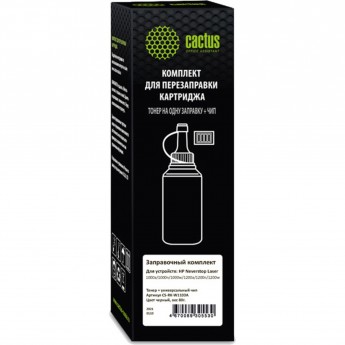 Заправочный набор CACTUS CS-RK-W1103A (HP 103A) с чипом для принтера HP Neverstop Laser 1000, 1200, черный, флакон 80 гр.